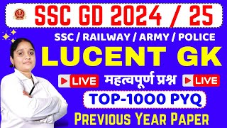 ssc gd gk gs 2025 practice set Live Class today Lucent GK GS ssc gd gk class 2024 ysp live class [upl. by Hahsi]