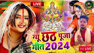 Video  छठी मईया अईहे  New Chhath Puja geet 2024  New Chhath Puja Song 2024 dhananjayjatav [upl. by Drofwarc]