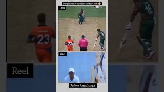 Bangladesh vs Netherland match cricket funny moment [upl. by Okimat]