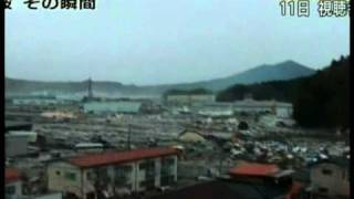 Tsunami  Sendai  Japan  Last Wiews  Son Görüntüler  Japonya  Deprem [upl. by Noroj]