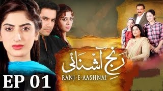 Ranj e Aashnai  Episode 01  APlus Entertainment [upl. by Niccolo]