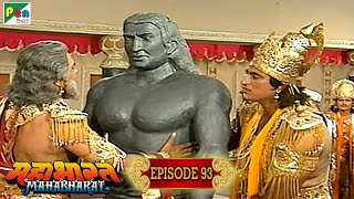 धृतराष्ट्र की भीम को मारने की कोशिश  Mahabharat Stories  B R Chopra  EP – 93  Pen Bhakti [upl. by Frankhouse889]