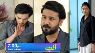 Aafat Episode 40 promo  Aafat Episode 40 teaser harpalgeo laibakhan aafat [upl. by Eanat556]