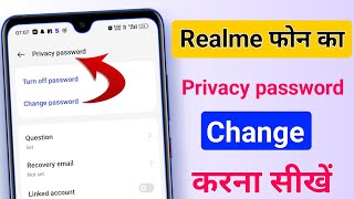 realme phone ka privacy password Kaise change  realme app lock password change [upl. by Analad580]