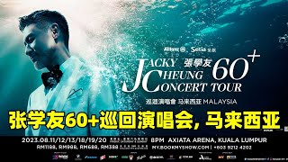 Jacky Cheung 60 Concert Tour Malaysia 2023 [upl. by Farmann]