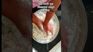 दिवाळी स्पेशल जाळीदार अनारसे anarseshortvideo anarserecipe anarse diwalifaral [upl. by Freud]