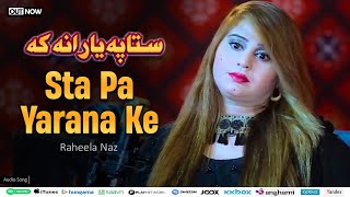 Pashto New Song 2024  Sta Pa Yarana Ke  Raheela Naz [upl. by Orsola520]