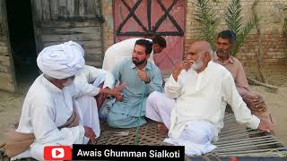 Apni Bethak With Awais Ghumman Sialkoti Episode4 Part1 [upl. by Luhar43]