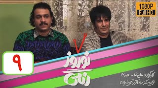 سریال نوروز رنگی  قسمت 9  Serial Nowruze Rangi  Part 9 [upl. by Aihcsrop]