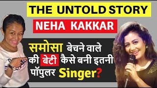 Neha Kakkar Biography  नेहा कक्कड़  Biography in Hindi  Success Story  Lifestyle  12 Ladke song [upl. by Cheri]