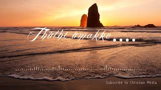 Thuthi umakke ganam umakke  Nallavare en yesuve  Tamil Christian Song WhatsApp Status [upl. by Leirvag891]