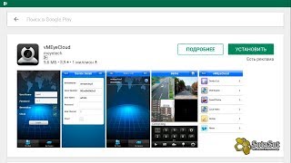 Мобильное приложение vMEye Настройка и обзор основных функций [upl. by Bensen]