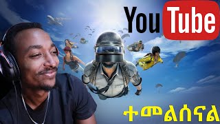 🔴LIVE  im Back 35 update yeleyal Pubg Mobile With Ethiopian Gamer \ Abyssinia Gamer [upl. by Meyer]