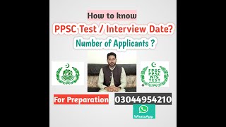 How to know PPSC  TSO Test Date  Number of Applicants [upl. by Namaan]