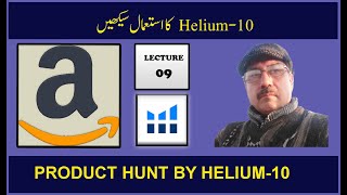 VL  09 How to use Helium10 Product Hunting by Helium10 ھندی، اردو [upl. by Ahsilahk995]