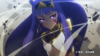 3turn Nitocris Farming [upl. by Norty]