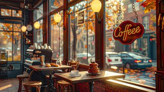 Lofi Songs To Listen While Enjoying The Autumn Vibes🍂Lofi Chill Hip Hop to WorkStudy☕Lofi Coffee☕ [upl. by Jennifer]