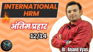 International HRM  Antim Prahar 2024 🔥 1214🔥 MBA  Important Questions and Answers [upl. by Kaspar]