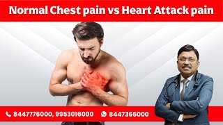 Normal Chest pain vs Heart Attack pain [upl. by Normalie]