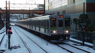 都営10000形区間急行 京王相模原線南大沢駅到着 Toei Subway 10000 series EMU [upl. by Amati]