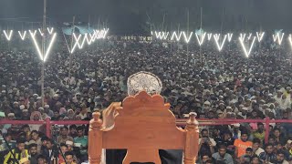 🔴Live🔴মিয়াপুর রাজশাহী থেকে সরাসরি মাওলানা তারেক মনোয়ার ১১১১২৪ [upl. by Dzoba]