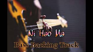 Ni Hao Ma Bass Backing Track Khalifah Without Bass For Bassist [upl. by Soracco700]