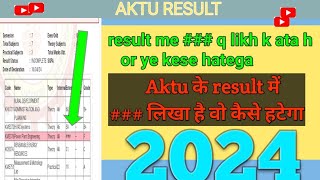 Aktu k reault me  ka matlab kya hota haiAktu k result se kaise nikale aktu result news today [upl. by Mose]