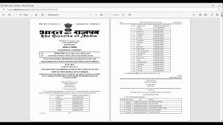 How to download Official gazette of India from new website egazette [upl. by Auria499]