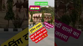 vardilover upp POLICE WALE BHAIYA tiranga viralvideopolice [upl. by Gino]