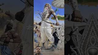 Mohavarot mohavarat arjun ramayan basudev krishna trendingshorts viral shorts video [upl. by Nnyleahs]