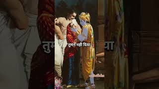 Shree krishn ne abhimanyu ko diya yashshbi bhavha ka aashirwad shreekrishn [upl. by Kirsch]