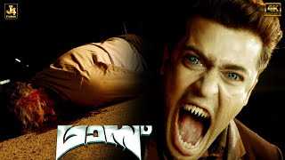 Suriya As Horrible Ghost Scene  Massu  Nayanthara  Pranitha  Premji  Samuthirakani  J4 Studios [upl. by Trawets]