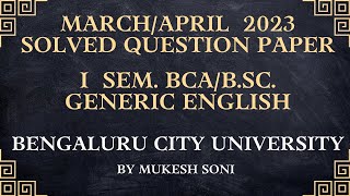 BCU  1st SemBCABSc  Generic English  2023 Solved QP [upl. by Immat]