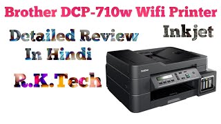 Brother DCPT710w Complete Review In hindiRKTech [upl. by Atinehs]