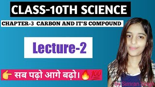 CLASS 10TH SCIENCE CH 4 CARBON AND ITS COMPOUND  LECTURE VIDEO 2 [upl. by Hartmann662]