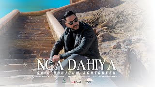 سعيد نجوم أشتوكن  NGA DAHIYA  Said Noujoum Achtouken  ｜ Official Music Video [upl. by Gilletta828]