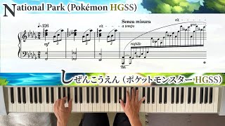 【ピアノ】しぜんこうえん（ポケットモンスターHGSS）  National Park Pokémon HGSS [upl. by Nnyliram]