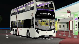 Roblox Derry District BB 紫荊巴士 B1X 新洪田口岸 至 南涌發展碼頭 [upl. by Dieter]