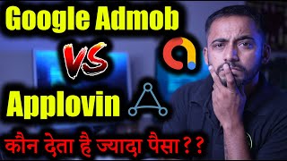 Admob vs Applovin Who is Better  कौन देता है ज्यादा पैसा  Payment proof  Android Apps income [upl. by Nyllij630]