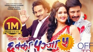 CHHAKKA PANJA 5  New Nepali Movie 2024  Deepak Dipa Kedar Magne Buda Barsha [upl. by Attaymik]