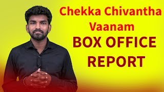 Chekka Chivantha Vaanam Box Office Collection Report  Collection ல் பிச்சி ஒதறிய CCV Movie [upl. by Conrad]