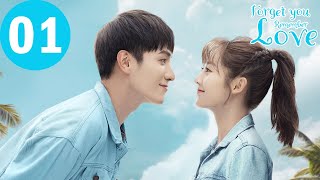 ENG SUB  Forget You Remember Love  EP01  忘记你，记得爱情  Xing Fei Jin Ze [upl. by Onaireves620]