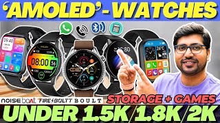 TOP 3🔥Best Smartwatch Under 2000🔥Best Amoled Smartwatch Under 2000🔥Best Smartwatch 2024 [upl. by Aneehsit]