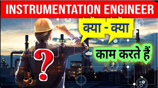 Instrumentation engineer responsibilities instrumentation engineering industrial instrumentation [upl. by Esille]