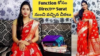 Function కోసం Surat నుంచి directగా వచ్చిన చీరలుRate తక్కువ Look ఎక్కువచూసి మీరే చెప్పండిPartywear [upl. by Laws]