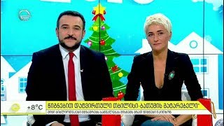 იმედის დღე  26 დეკემბერი 2018 წელი [upl. by Shuman790]