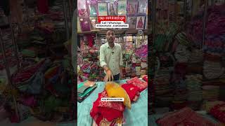 whole sale price m saree chandni chowk Delhi and bridal saree collection [upl. by Ibrab]