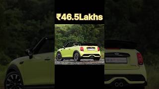 Top 5 Cheapest Convertible Cars In India 2024  India की सबसे सस्ती Convertible Car convertiblecars [upl. by Haim]