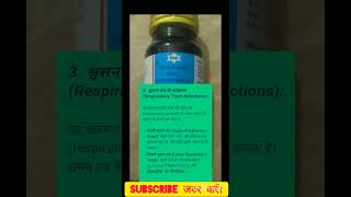 Ofloxaxin Oral Suspension। Oflomac।Oflox। बच्चों की दवाई। जानिए उपयोग के बारे में ।Brajesh1994 [upl. by Ihc775]