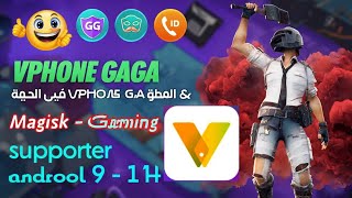 Vphonegaga Apk V2 64 Bit  Premium  Android 10 Rom  Android 8 amp 14 support  100 Warking [upl. by Sufur]